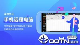 吃瓜娱乐计算机app,揭秘热门计算机APP的魅力
